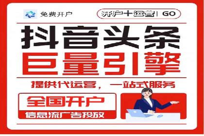 信息流广告优化策略：以百度案例为参考