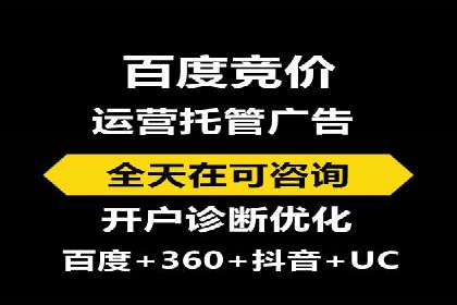 SEM托管案例：关键词优化实战经验