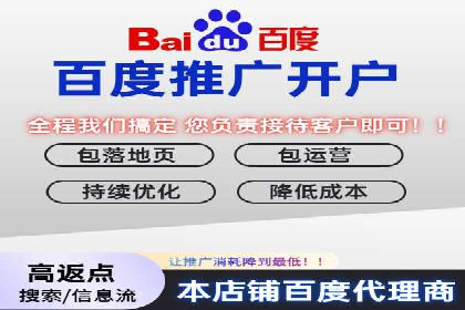 360信息流广告效果评估：某电商平台的成功经验