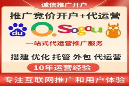 百度竞价推广代运营助力企业多元化营销案例